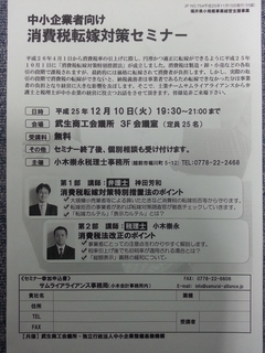 20131119_111552.JPG